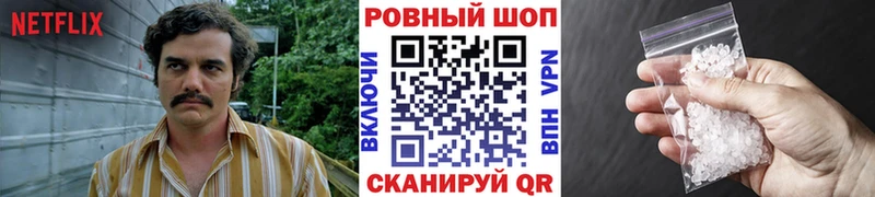 Наркота Гремячинск Канабис  МЕФ  КОКАИН  Псилоцибиновые грибы  Амфетамин  Гашиш  A-PVP 