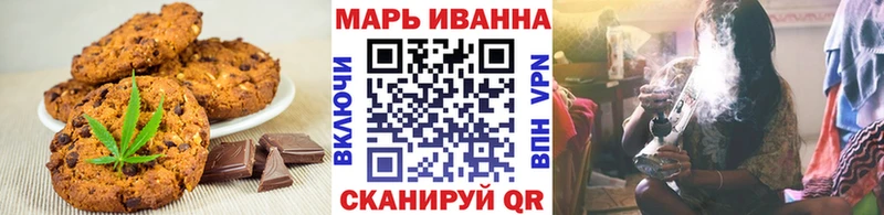 Печенье с ТГК конопля  Гремячинск 
