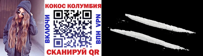 COCAIN Fish Scale  blacksprut как войти  Гремячинск 