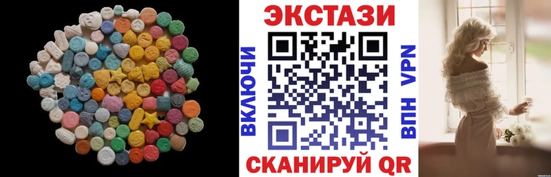 Экстази диски  Гремячинск 