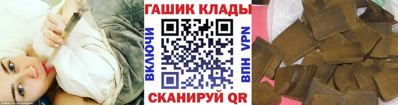 Гашиш Ice-O-Lator  купить  сайты  Гремячинск 