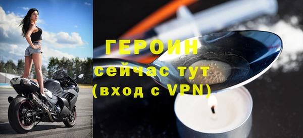 индика Бронницы