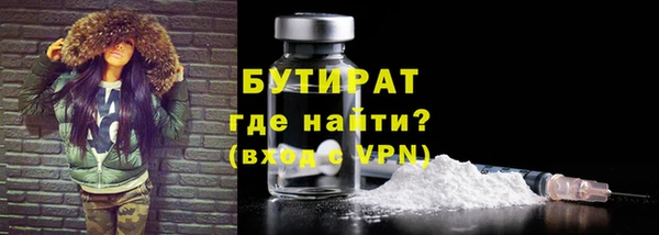 наркотики Бородино