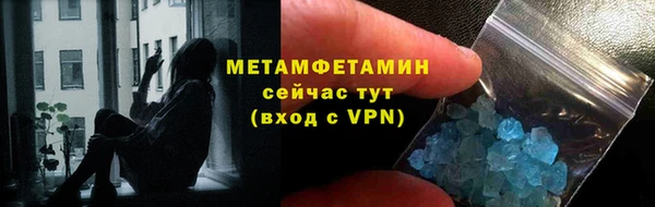 наркотики Бородино