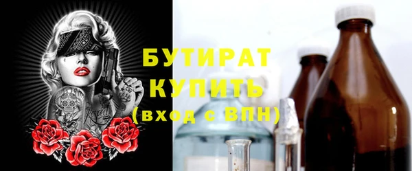 индика Бронницы