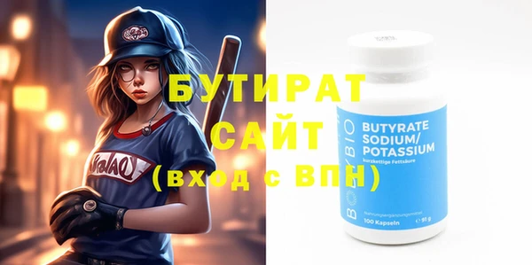 наркотики Бородино