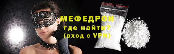 скорость mdpv Бугульма
