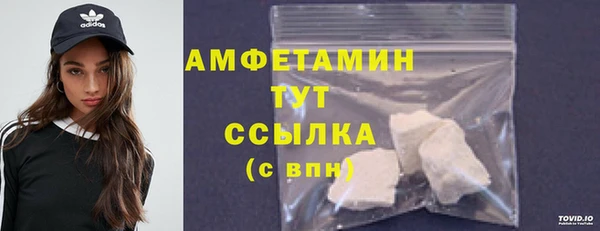 скорость mdpv Бугульма