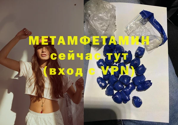 наркотики Бородино