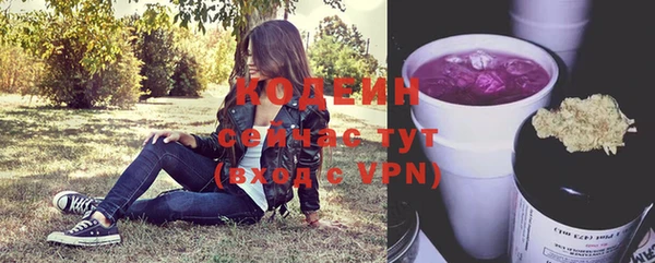 тгк Беломорск
