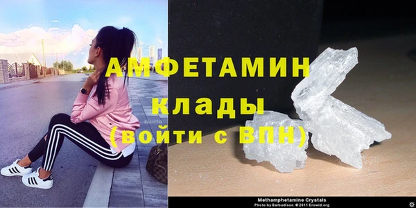 скорость mdpv Бугульма