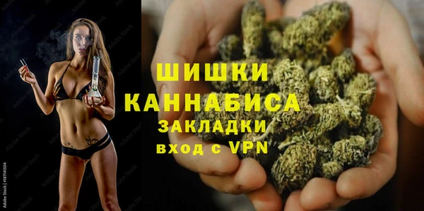 скорость mdpv Бугульма