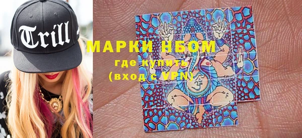 наркотики Бородино