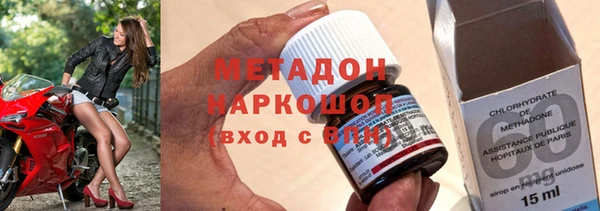 наркотики Бородино