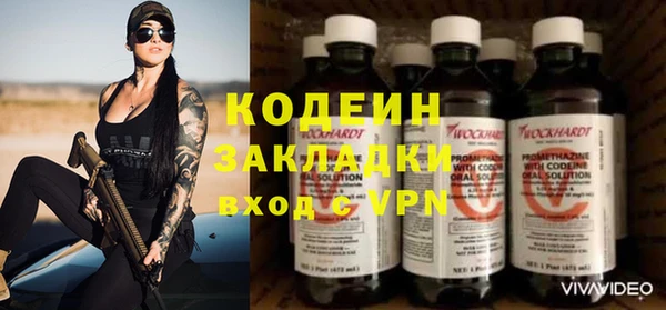 герыч Елизово