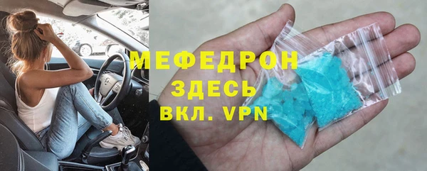 скорость mdpv Бугульма