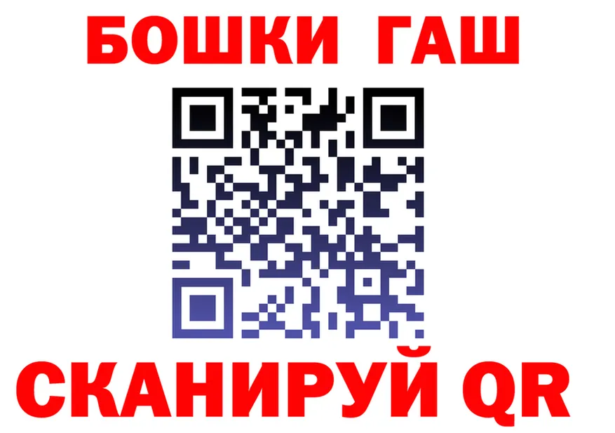 Бутират бутик ТОР shop hydra Гремячинск