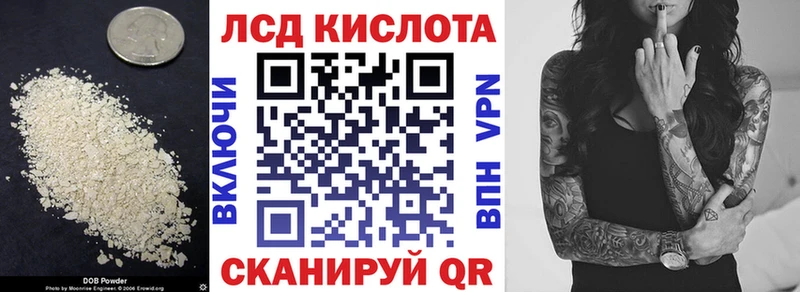 где продают   Гремячинск  ЛСД экстази ecstasy 
