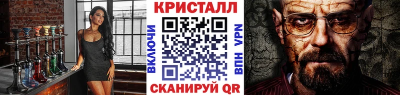 как найти закладки Гремячинск Метамфетамин кристалл