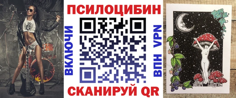 Галлюциногенные грибы мухоморы  Гремячинск 